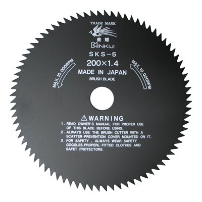 BRUSHCUTTER BLADE 80 TEETH 8"X1"